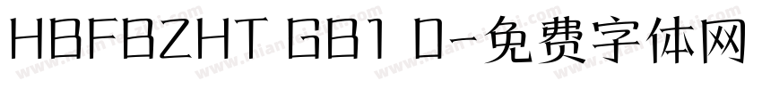 HBFBZHT GB1 0字体转换
